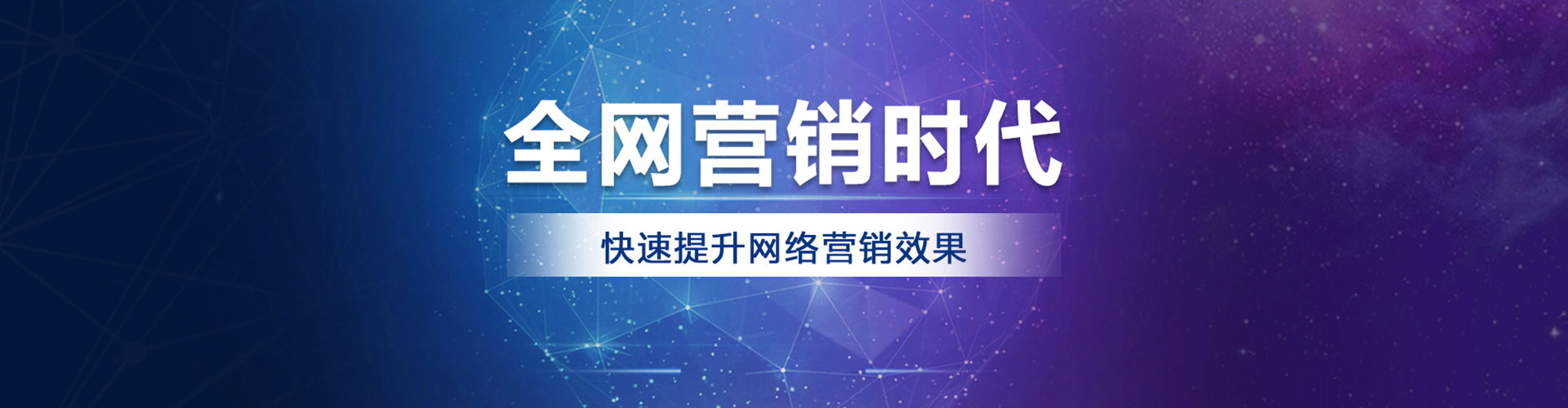 方正百度推广返点