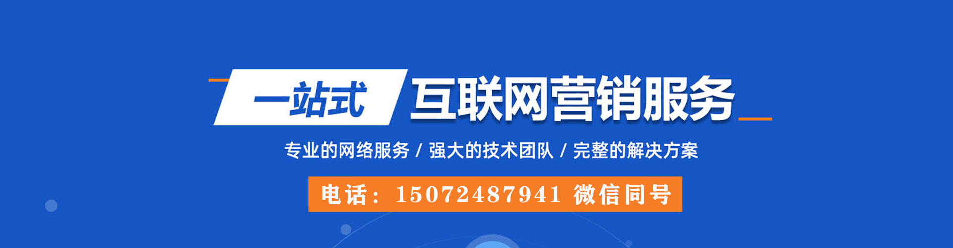 方正渠道开户返点
