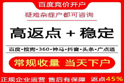 案例解读：SEM百度竞价助力品牌知名度提升